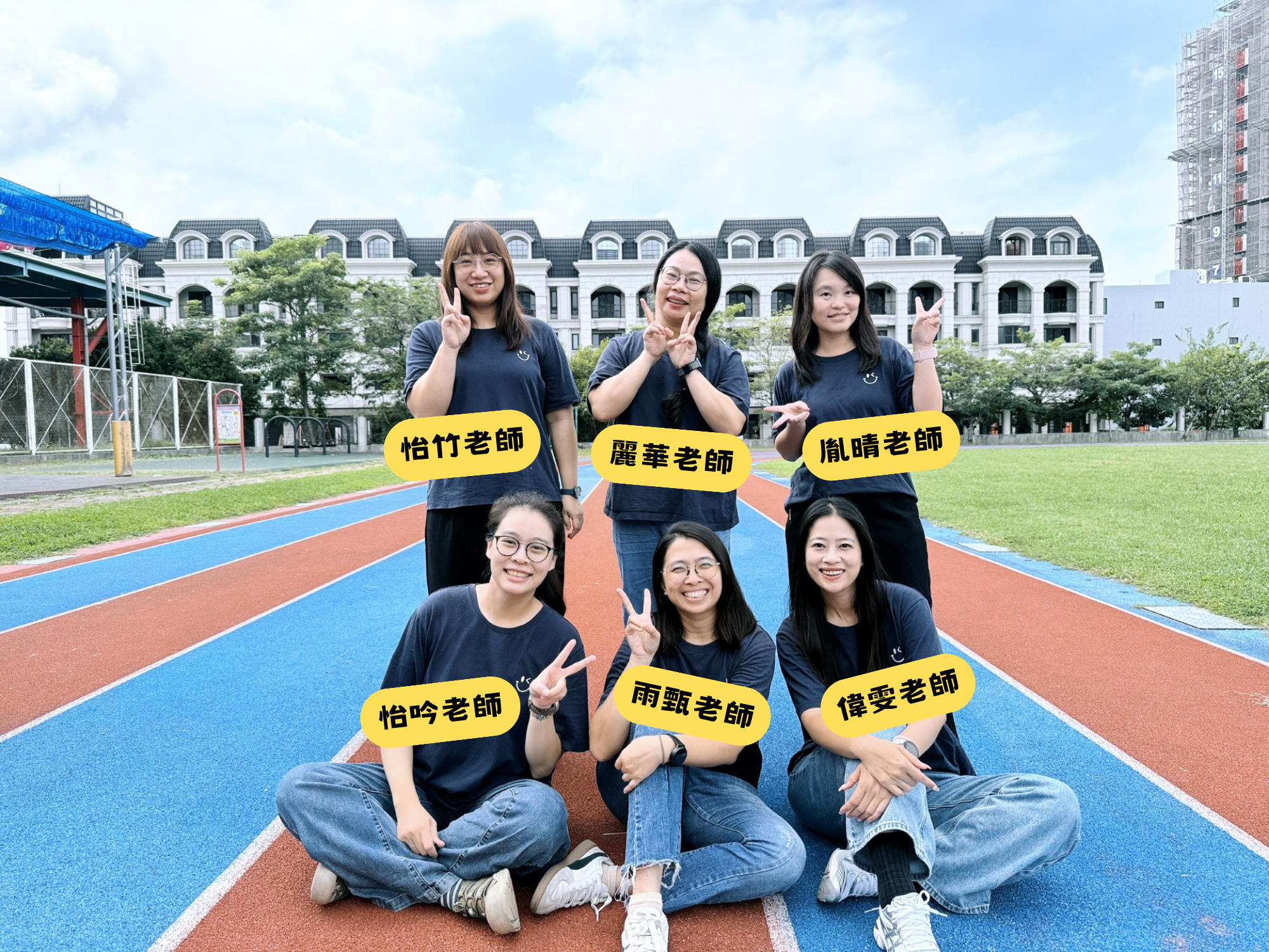 雲林品格英語學院