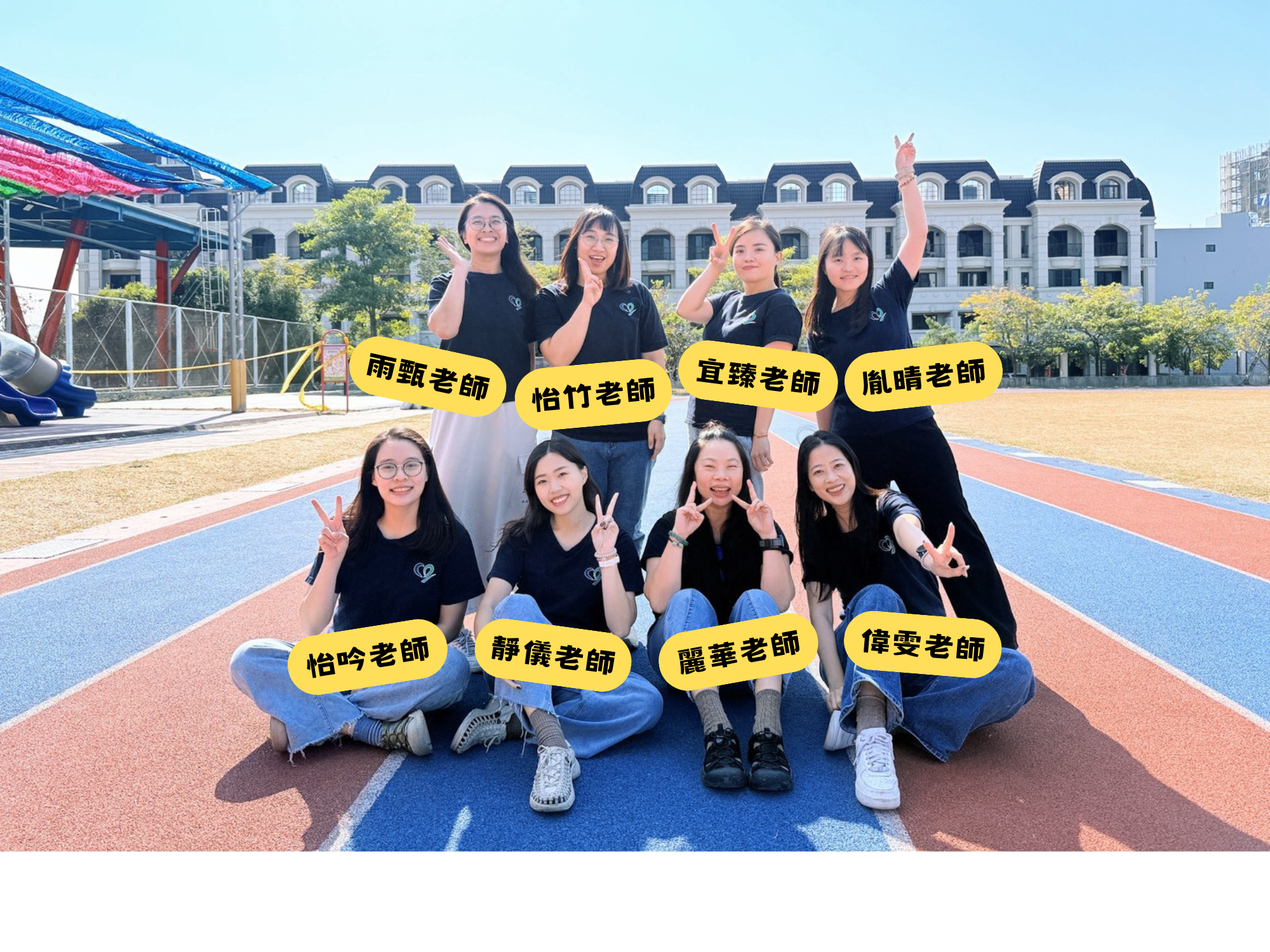 雲林品格英語學院